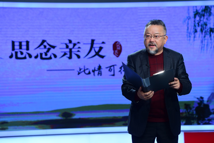 王刚朗诵朱自清的《背影》和《春》
原中央电视台播音指导、表演艺术家王刚朗诵了朱自清的两首经典作品《背影》和《春》的节选。“我说道,爸爸,你走吧”,当王刚眼噙泪水,用厚实的声音,低缓的语速将《背影》徐徐诵来时,全场观众被深深感动了。
【背影】
【春】