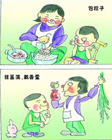 "ϵ"Ϻι